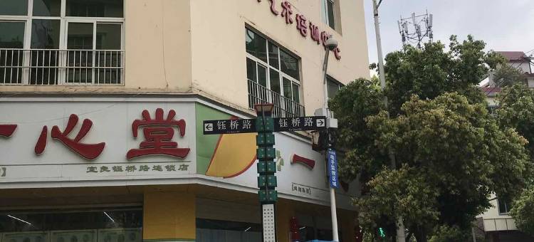 宜良瑞江酒店图片