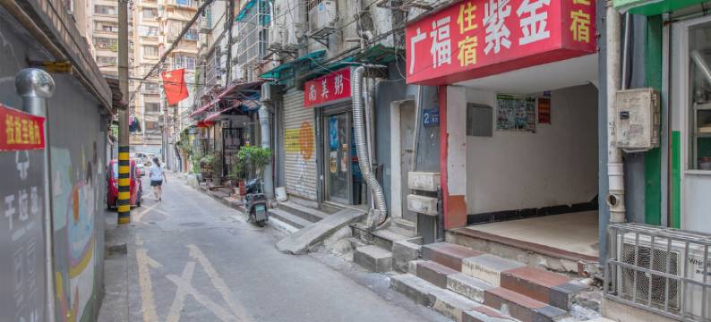 长沙广福旅馆图片