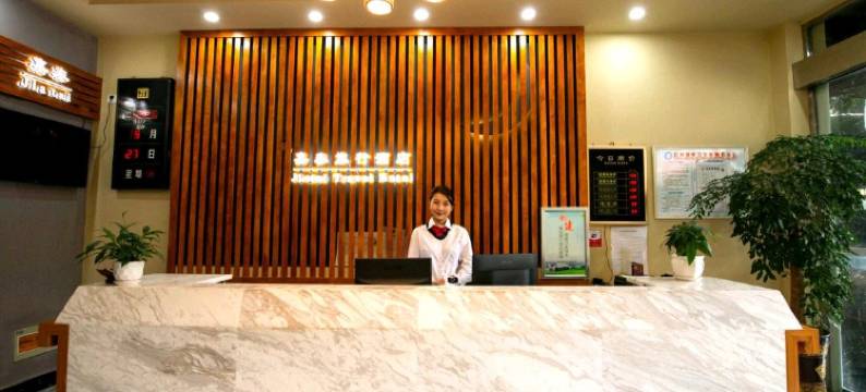 乐山嘉泰宾馆图片