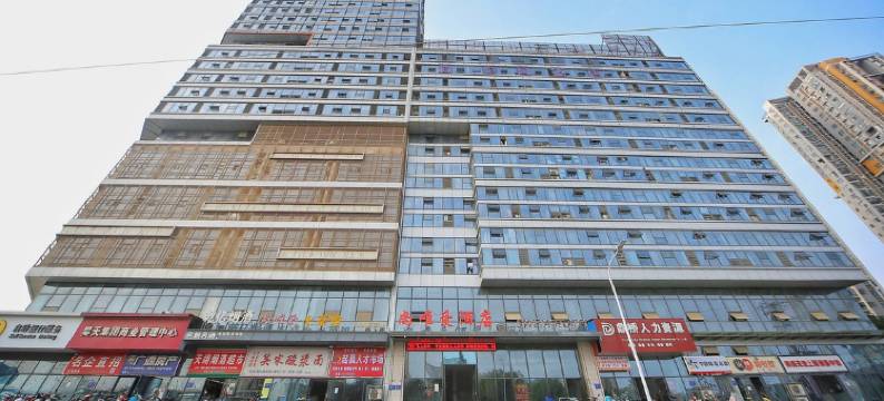 襄阳尚唯爱精品酒店图片