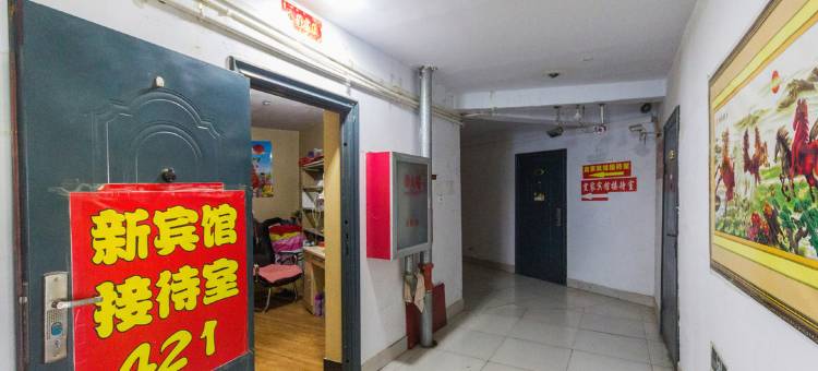 呼和浩特新宾馆图片