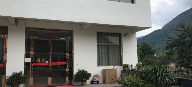 康县富阳酒店图片