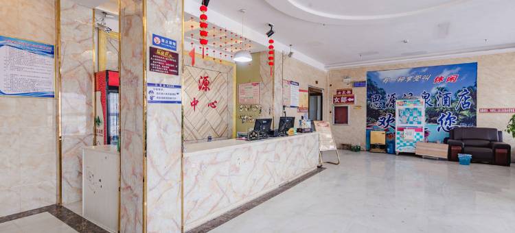 扶沟烽寓温泉商务酒店图片