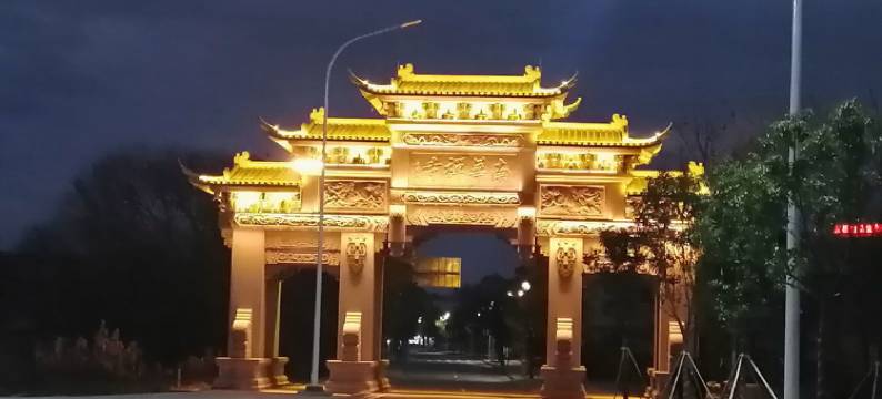 再回楼民宿(韶关曲江南华禅寺店)图片