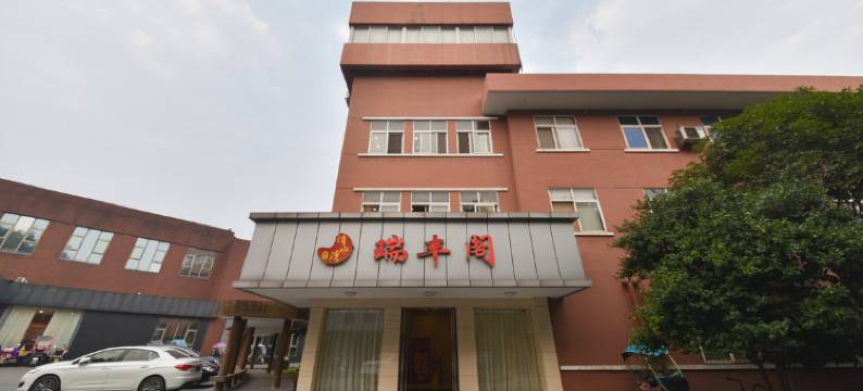 株洲清水湾酒店图片