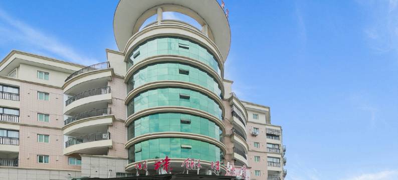 景德镇明珠假日酒店(陶溪川文创街区店)图片