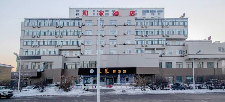 如家酒店(大庆新村科技路客运枢纽站店)图片