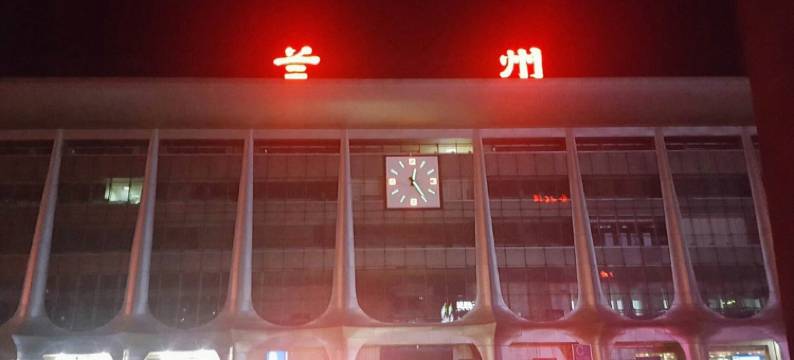 商机缦享酒店(兰州火车站店)图片