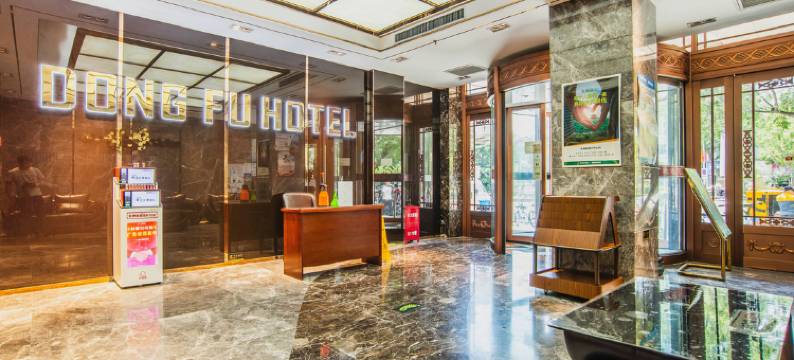 兰州东府酒店图片