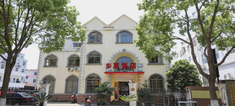 象山昇宇商务酒店图片