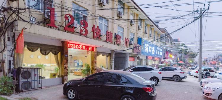 扶沟123快捷宾馆图片