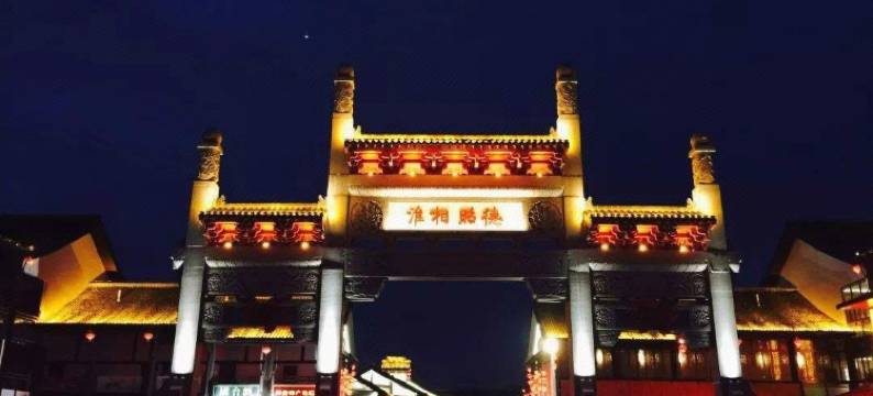 淮北鸿益宾馆图片