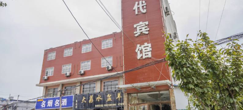 泾阳时代宾馆图片