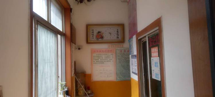 南漳嵘锋旅社图片