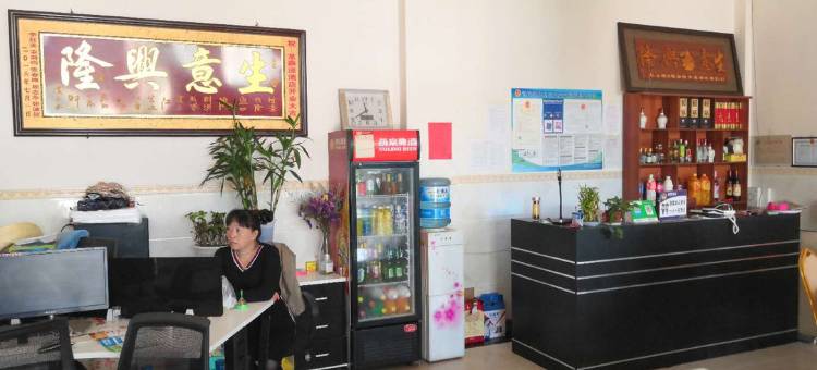 禄丰龙鑫源酒店图片