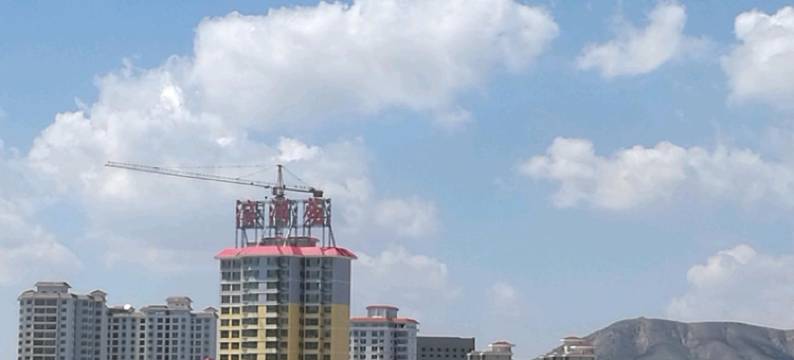 会宁瑞尚浮商务宾馆图片