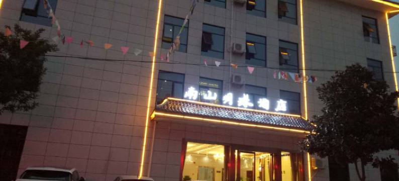 太白山南山明珠酒店图片