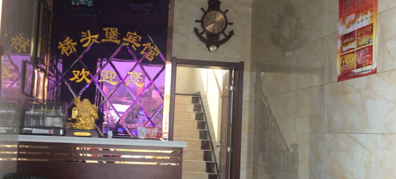 五峰桥头堡宾馆图片