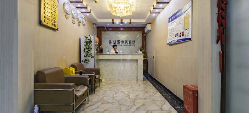 任丘凯丽商务宾馆图片