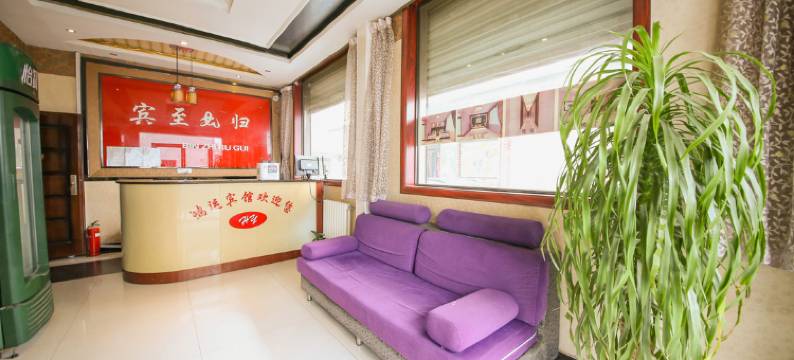 宝鸡鸿运宾馆图片