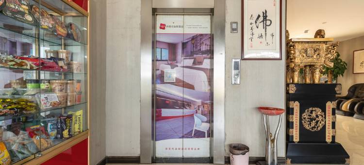 尚客优连锁酒店(日照临钢店)图片