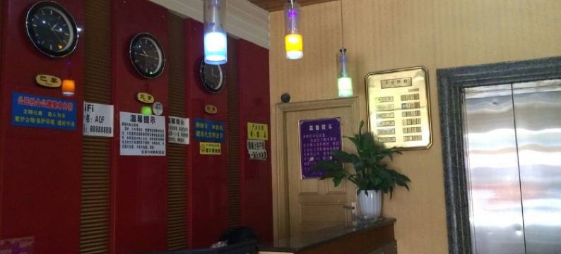 遂宁佳家168商务酒店图片