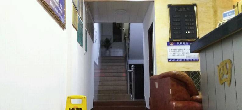 将乐四海宾馆图片