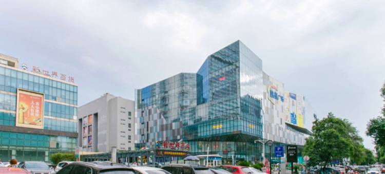 绵阳凯南时尚酒店图片