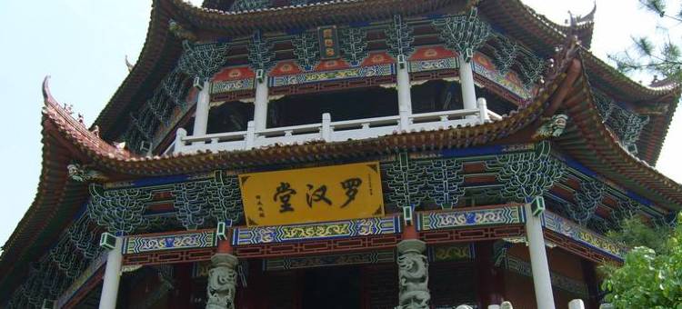 金华京艺精品酒店(菜鸟金华电商产业园店)图片