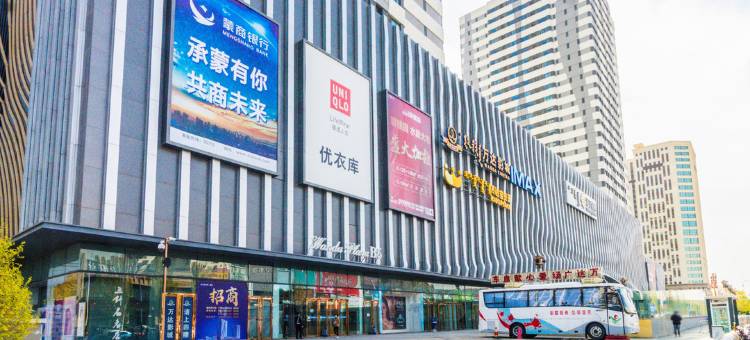 通辽万达有客主题公寓图片