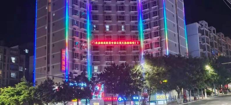 昆明东川蓝湾酒店图片