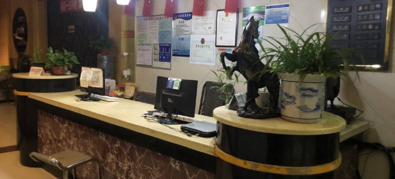 开阳景城商务酒店图片