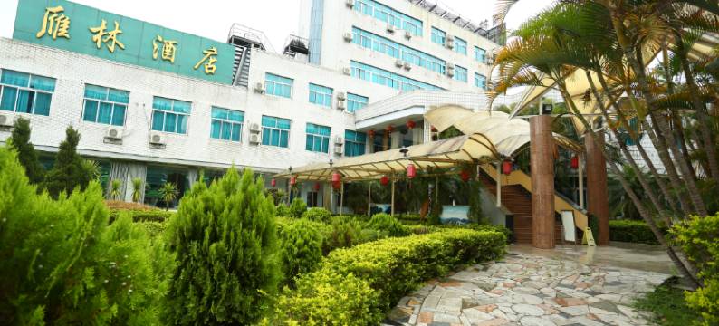 景谷雁林酒店图片