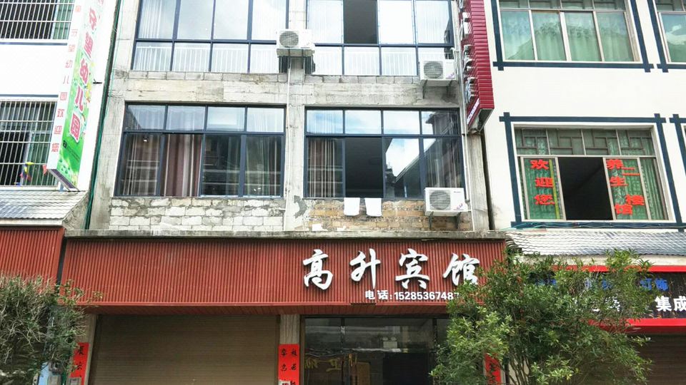 广州山水时尚酒店（花都店）外观图