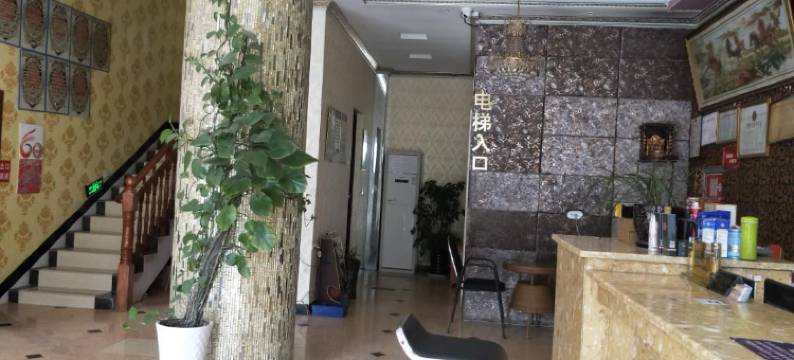 三都利丰莱斯商务宾馆图片