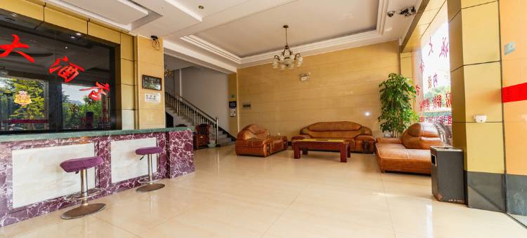 千岛湖汾口倾城大酒店图片