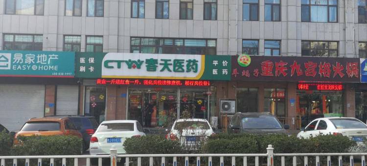 锦江之星酒店(泰安泰山景区天外村店)图片