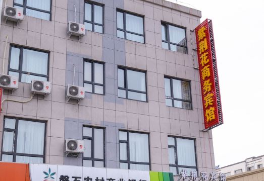 Panshi Zijinghua Business Hotel Hotel Overview