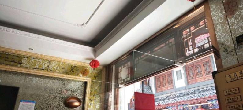 佛坪华兴客栈图片