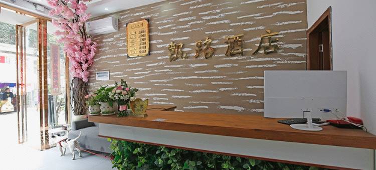 凯路酒店(成都纺专学校店)图片