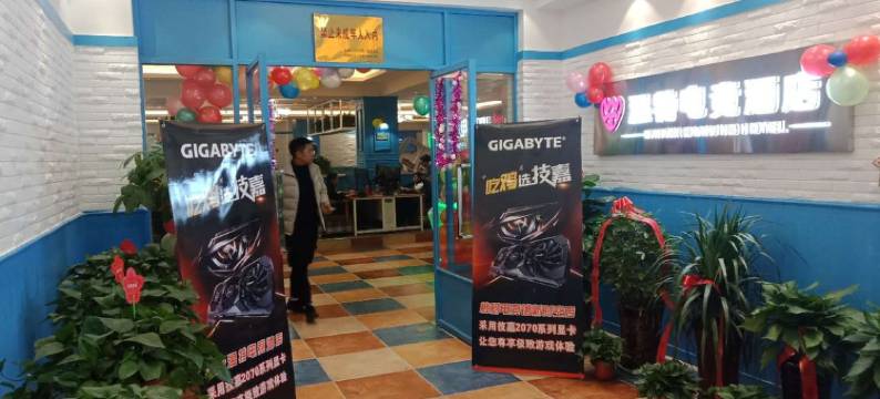 西安榕树电竞馆酒店图片