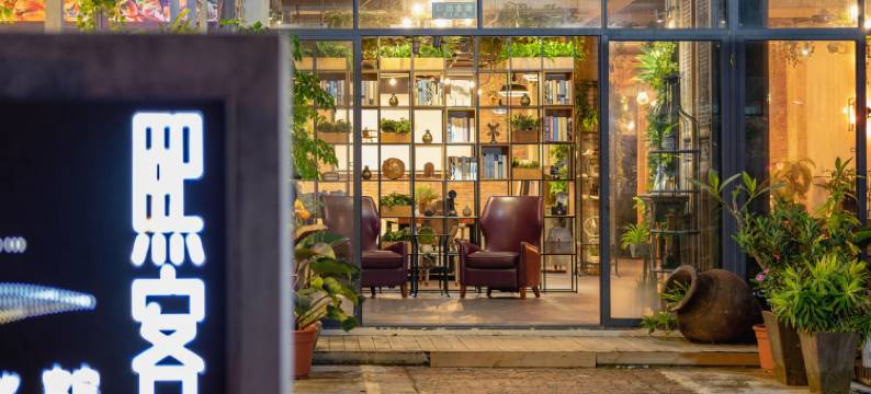 深圳熙客公寓图片