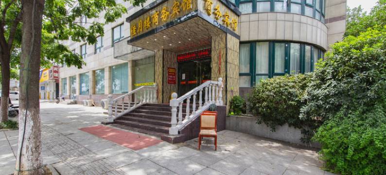 南京佳月楼商务宾馆(审计大学雨山西路店)图片