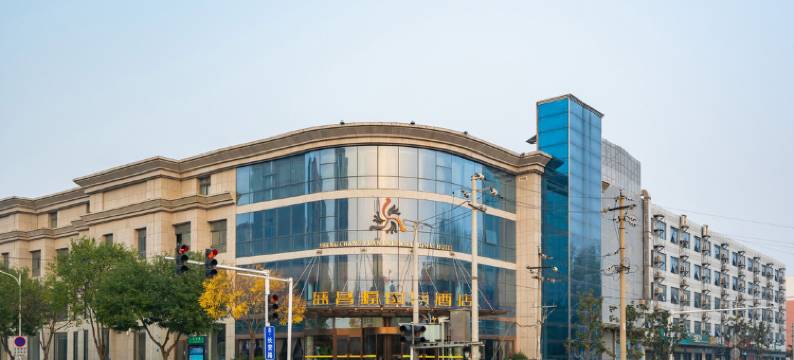 盛昌源国际酒店(新郑国际机场店)图片