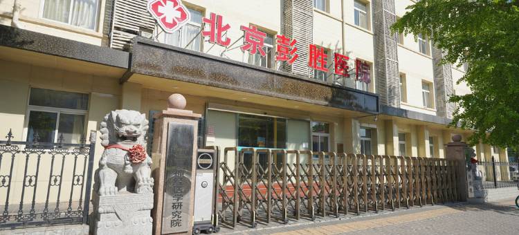 宜必思酒店(北京天坛东门地铁站店)图片