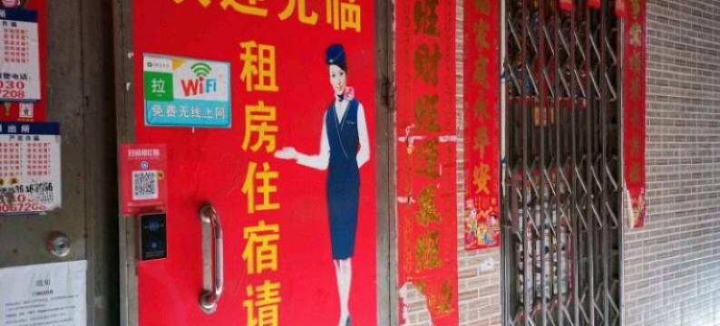 嘉华公寓(江夏地铁站广东外语外贸大学店)图片