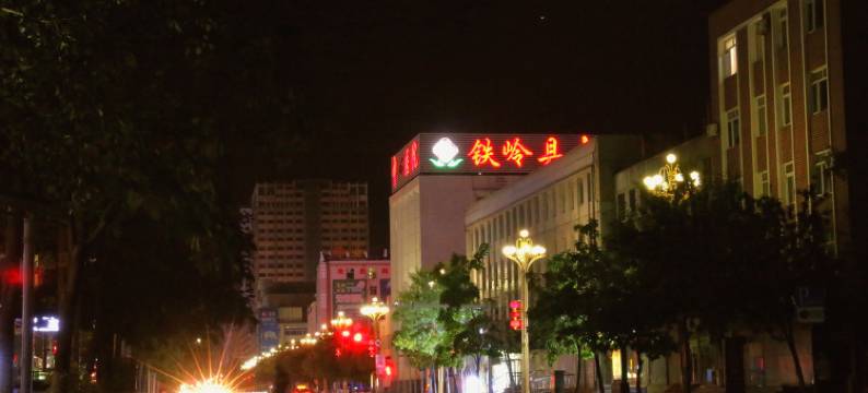 回家连锁酒店(宜园店)图片