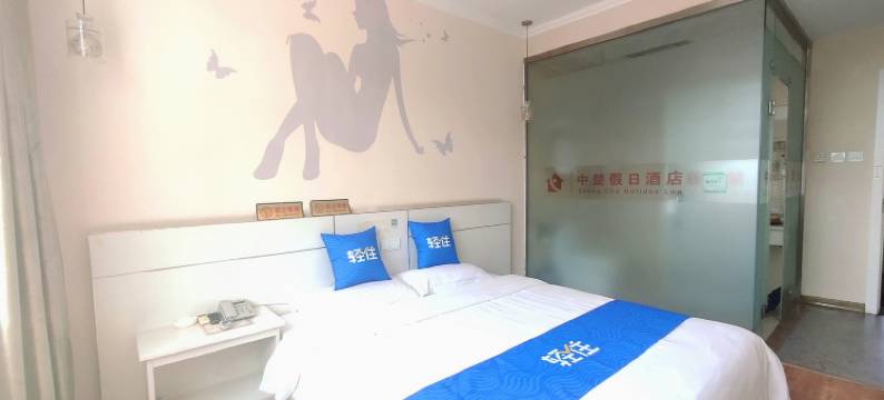 滦平中楚假日酒店图片