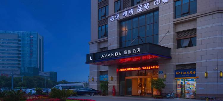 麗枫酒店(崇州万达广场高铁站店)图片