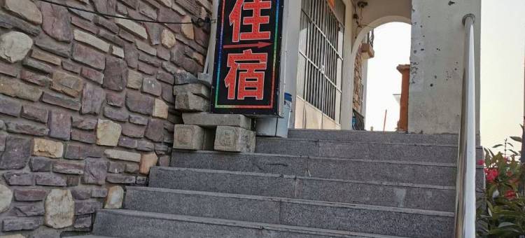 易家民宿(青岛金沙滩店)图片